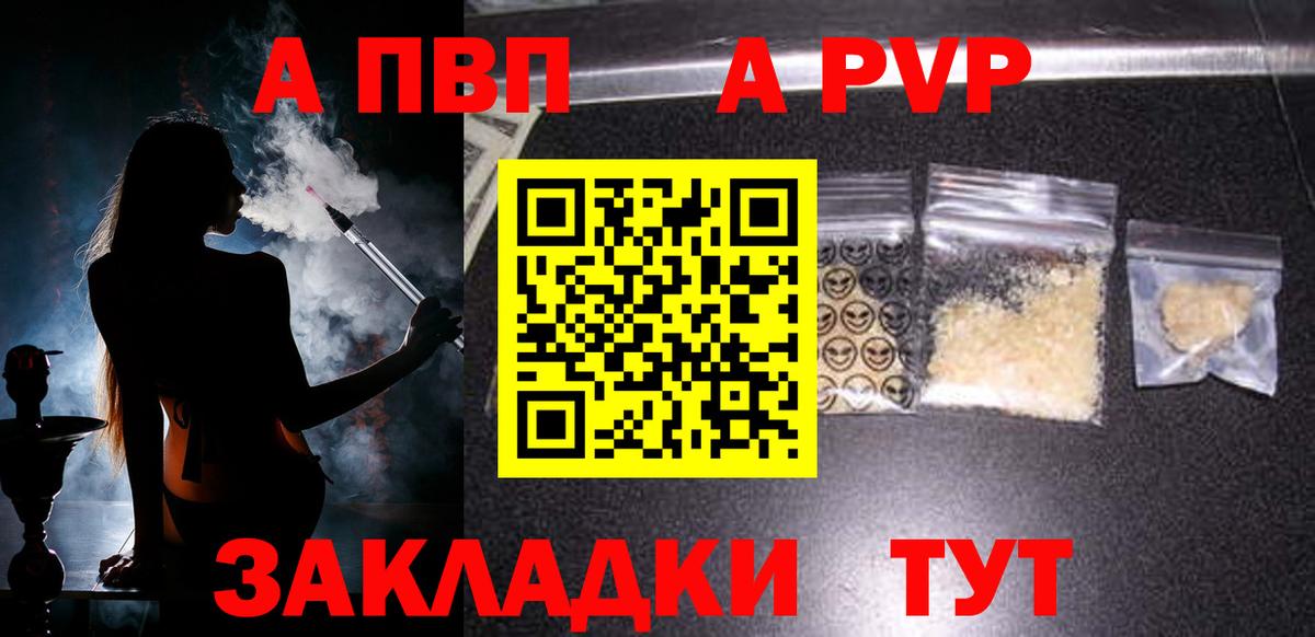 APVP СК Люберцы