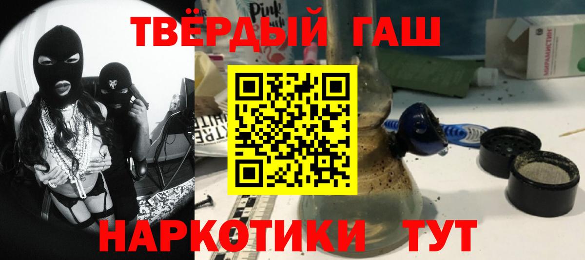 как найти закладки  ГАШ убойный  Гашиш VHQ  Вход с VPN  Люберцы 