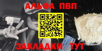 ПСИЛОЦИБИНОВЫЕ ГРИБЫ Шебекино