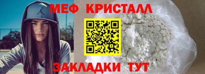 ПСИЛОЦИБИНОВЫЕ ГРИБЫ Шебекино
