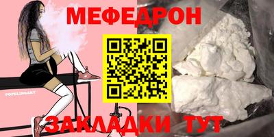 винт Янаул