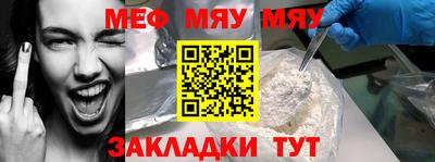 соль ск Шахты
