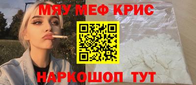 соль ск Шахты