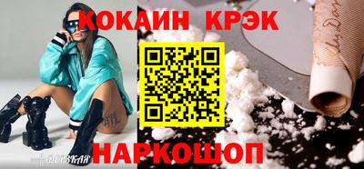 винт Янаул