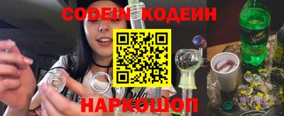 соль ск Шахты
