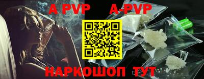 ПСИЛОЦИБИНОВЫЕ ГРИБЫ Шебекино