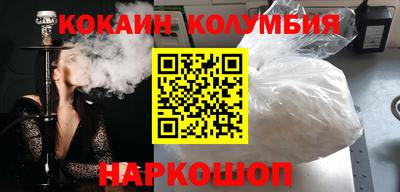 ПСИЛОЦИБИНОВЫЕ ГРИБЫ Шебекино