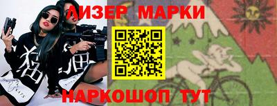 кокаин премиум Ярцево