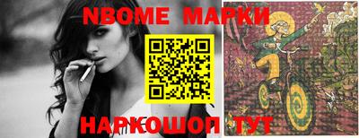 ПСИЛОЦИБИНОВЫЕ ГРИБЫ Шебекино