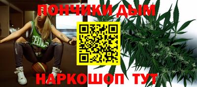 винт Янаул