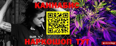 ПСИЛОЦИБИНОВЫЕ ГРИБЫ Шебекино