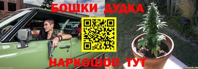 соль ск Шахты