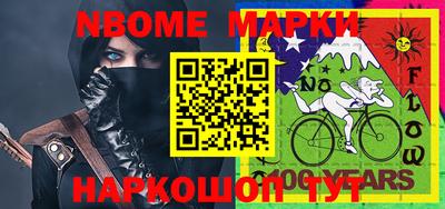 ПСИЛОЦИБИНОВЫЕ ГРИБЫ Шебекино