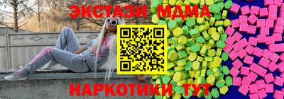 соль ск Шахты