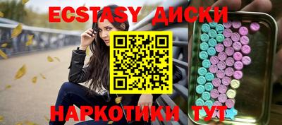 соль ск Шахты