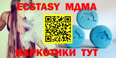 ПСИЛОЦИБИНОВЫЕ ГРИБЫ Шебекино
