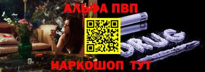 apvp Шелехов
