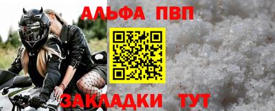 винт Янаул