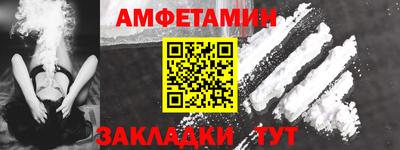 apvp Шелехов