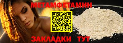 соль ск Шахты