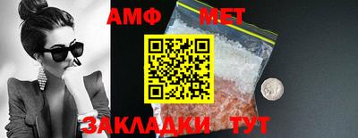 apvp Шелехов