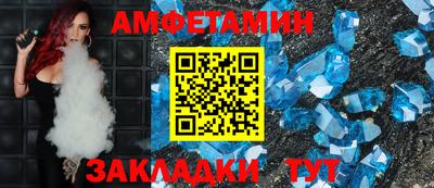 соль ск Шахты