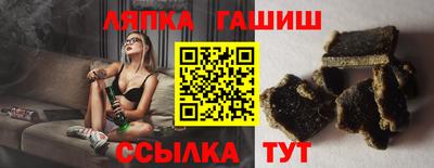 ПСИЛОЦИБИНОВЫЕ ГРИБЫ Шебекино