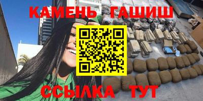 соль ск Шахты