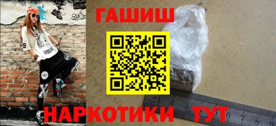apvp Шелехов