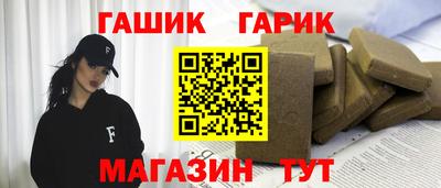 ПСИЛОЦИБИНОВЫЕ ГРИБЫ Шебекино