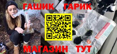 ПСИЛОЦИБИНОВЫЕ ГРИБЫ Шебекино