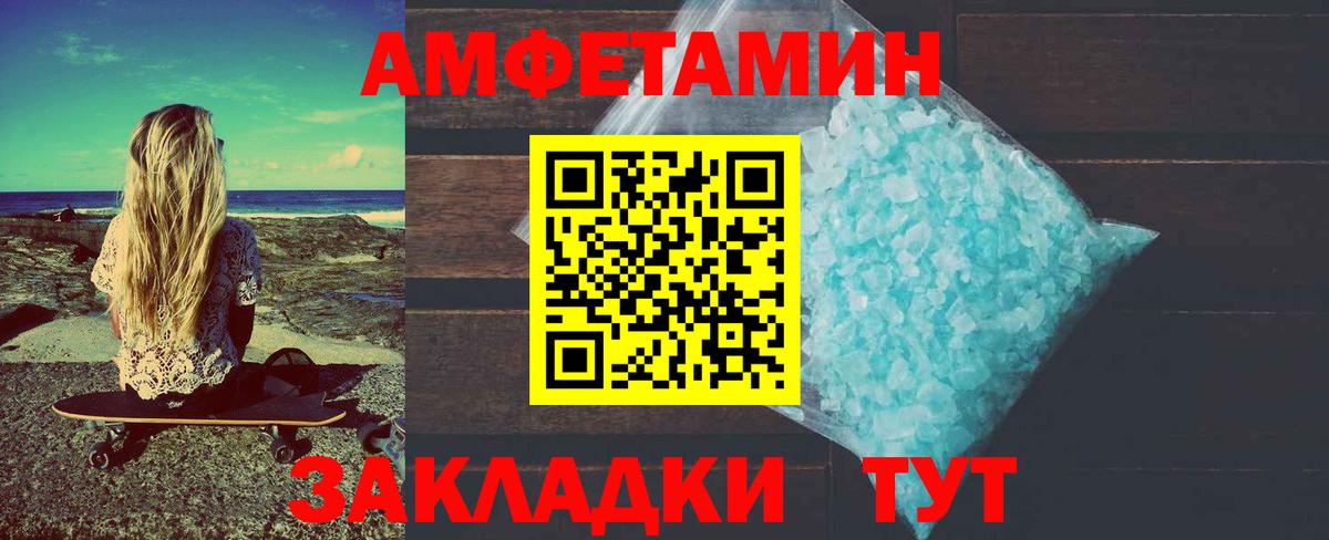 Люберцы  Метамфетамин  Вход с VPN  Метамфетамин винт 