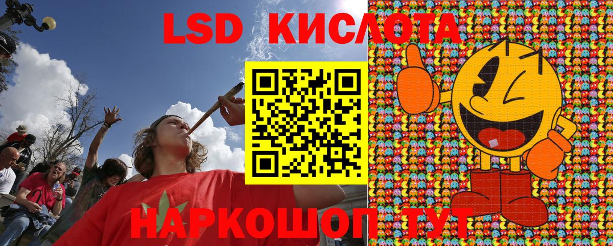 Марки N-bome 1,8мг  Марки 25I-NBOMe  Люберцы  Вход с VPN 