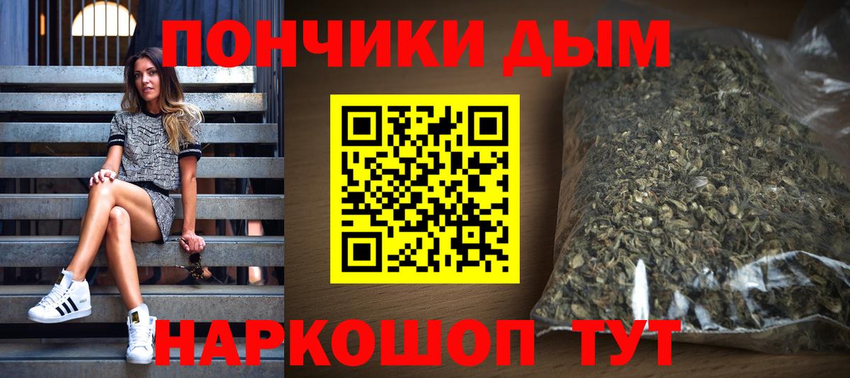 Канабис индика Люберцы