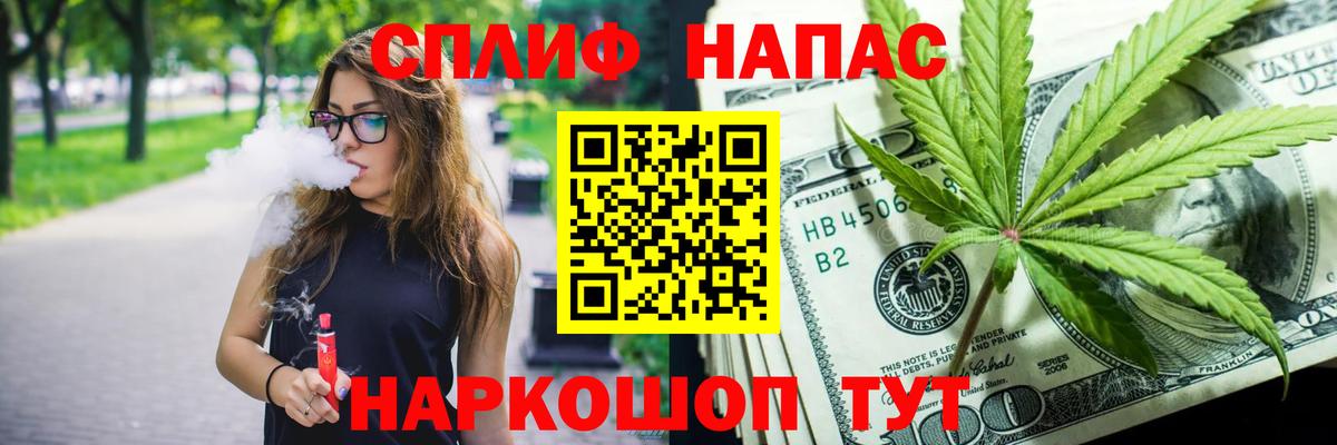 Каннабис тримм  МАРИХУАНА индика  МАРИХУАНА White Widow  Люберцы  Вход с VPN 